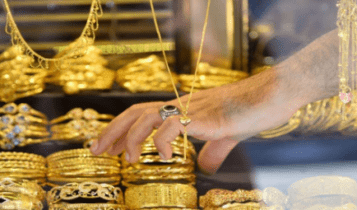 سعر الذهب اليوم الثلاثاء 14-2-2023 في الجزائر