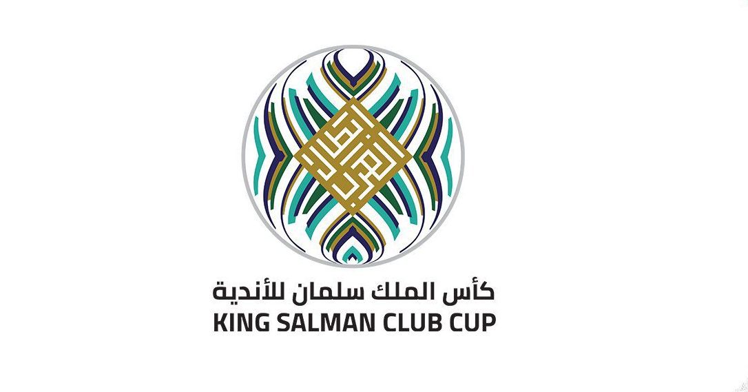 موعد مباراة الهلال والمنامة في البطولة العربية للأندية 2023