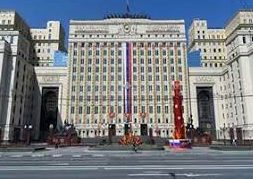 الدفاع الروسية وزارة الدفاع الروسية
