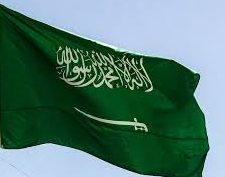 السعودية السعودية سعودية