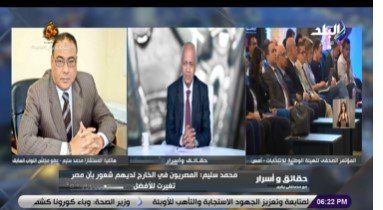 برلماني سابق: الجاليات المصرية لديهم وعي كامل ومقدرون دور الرئيس السيسي في التنمية