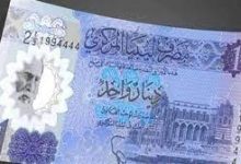 سعر الدينار الليبي