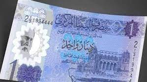 سعر الدينار الليبي