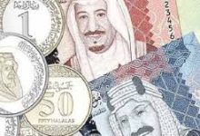 الريال السعودي سعر الريال السعودي في السوق